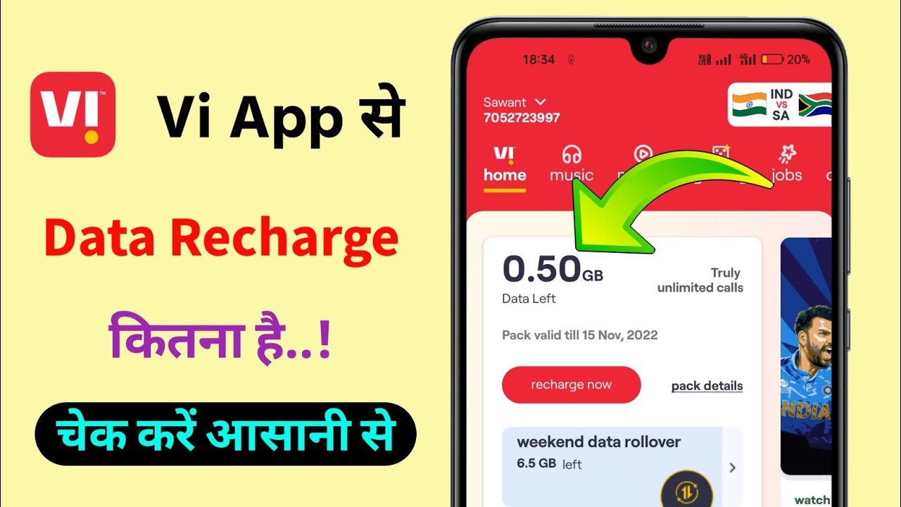 Vi App Recharge Detail check | Vi Sim ka Data recharge kitna hai check ...