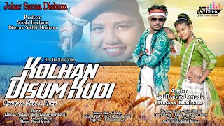 New Ho Song 2020 || Kolhan Disum Kudi || Artist Kol Pramin Jamuda || Muskan Full HD Video