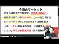 日本株、押し目買いか？戻り売りか？答えはこれだ。