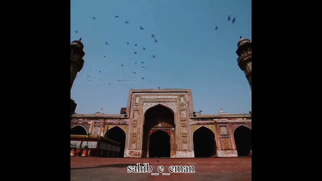 Allah k nazdeek zalam shakhs status shorts video || 