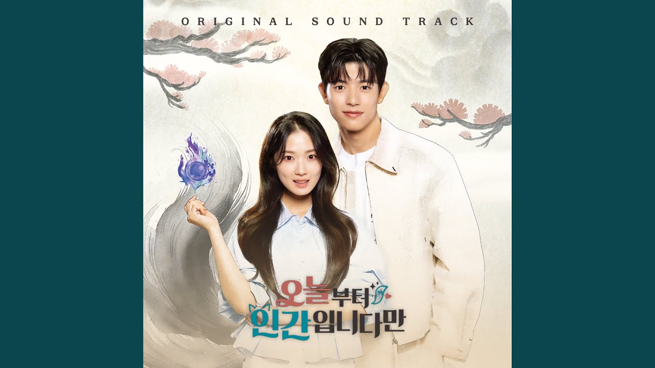 Moon shadow (No tail to tell : Original Television Soundtrack)