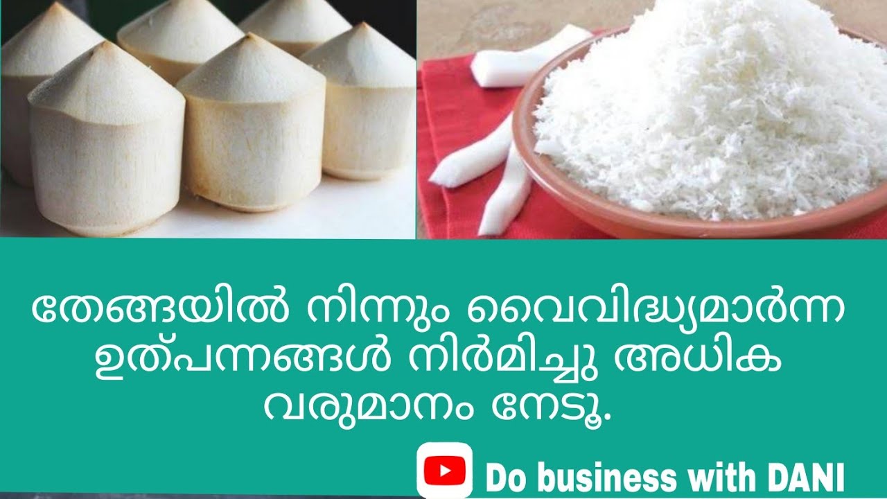 coconut products | coconut business ideas | small coconut business ...