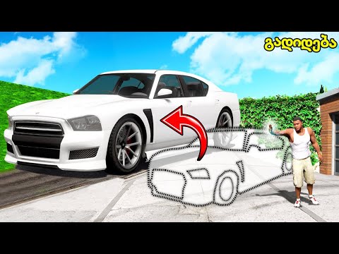 რასაც ვეხები ყველაფერი იზრდება ! გიგანტები GTA 5 - ში