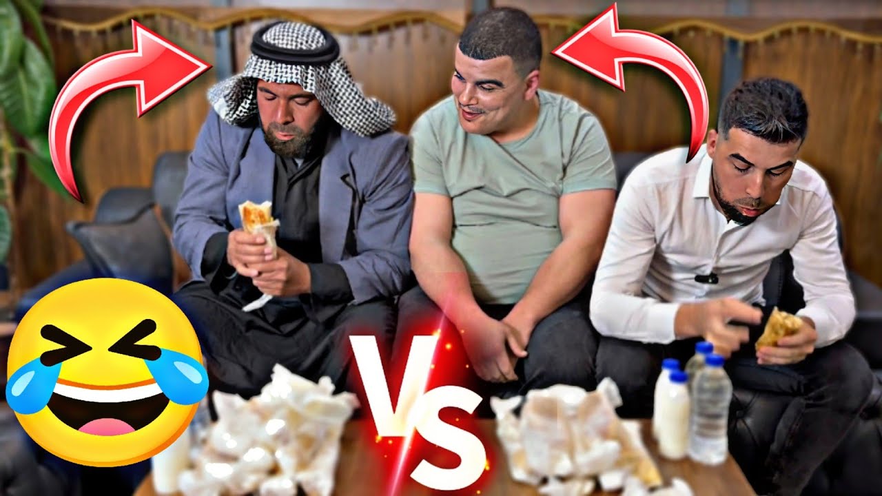 التحدي المفضل لدى الجميع 🤣