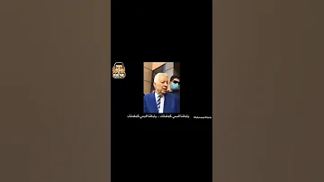 حالات واتس اب مضحك جدا مرتضى منصور فين يافندم الكمامه بتعتك مسخره 