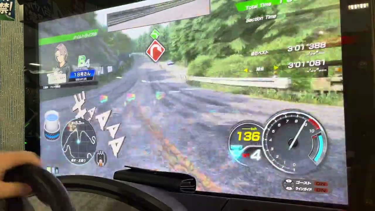 頭文字DAC シーズン5 碓氷　左周り　3.01.255 LEGEND