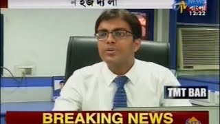 ETV Bangla - Soft Skills screenshot 2