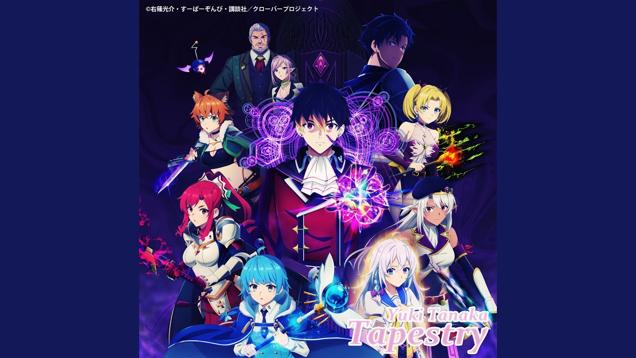 Watch Tapestry on YouTube Watch Tapestry on YouTube