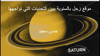 screenshot of the youtube video