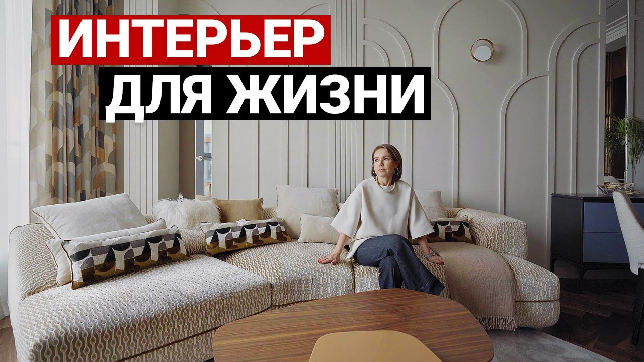 КВАРТИРА, ГДЕ ЕСТЬ ВСЁ, ЧТО НАДО. Лайфхаки по ремонту современной ...