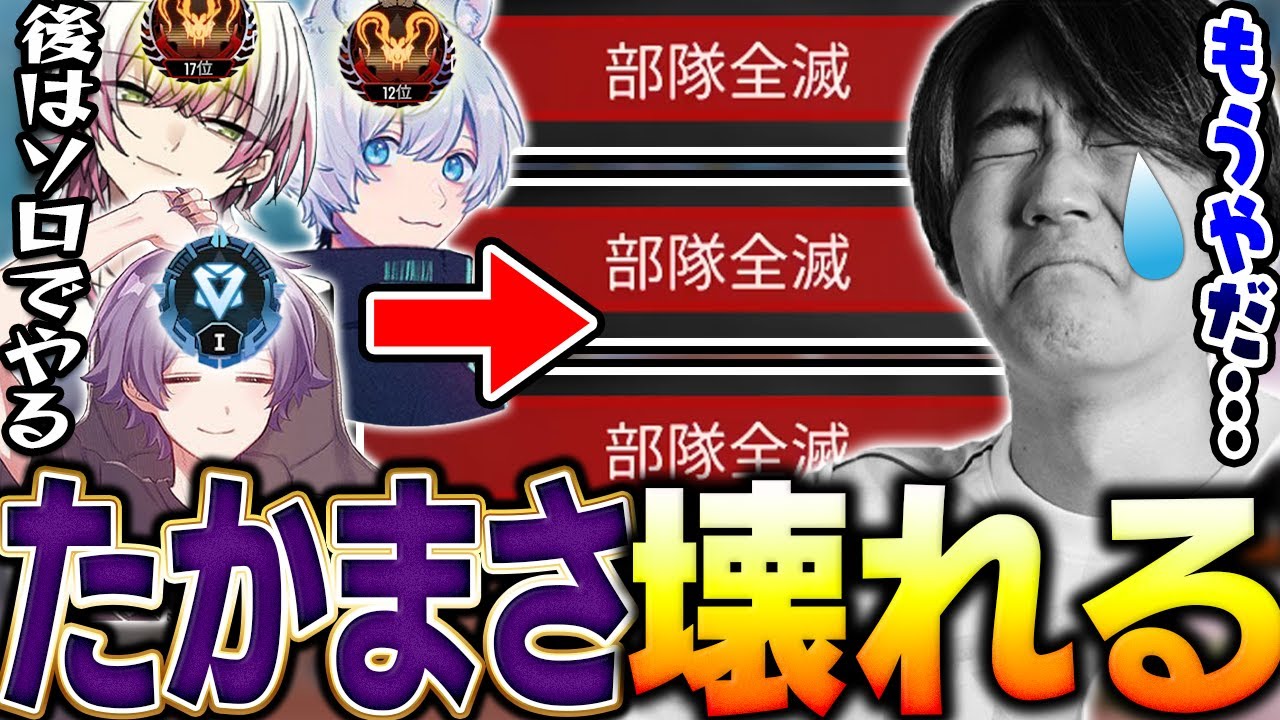 すとふぇす フルグラ メルトくん メルト [最終値下げ] 神回】絶望のソロランクでメルトステラの精神が完全崩壊して