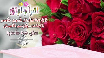 سورة التوبة من الاية (32-  36) مكررة سبع مرات الشيخ/ماهر المعيقلي