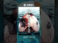 【CV:白井悠介】一枚の鯉の絵...その正体は.../概要欄から全編視聴 #shorts