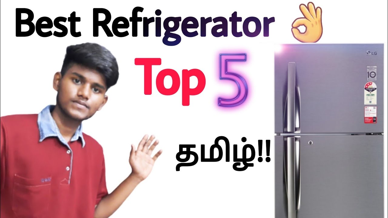 best double door refrigerator / best refrigerator / top refrigerator