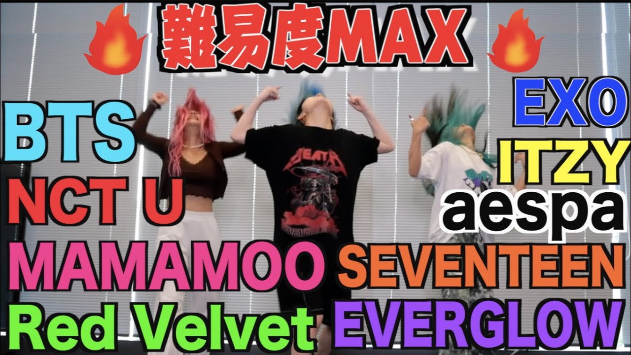 ランダムダンス 元ダンサーはyoutubeの人気曲をいきなり踊れるのか 踊ってみた 的youtube視頻效果分析報告 Noxinfluencer