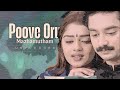 Poove Oru Mazhamutham Unplugged ๐ถ