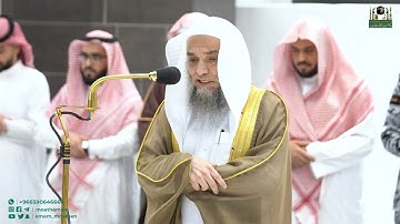 تلاوة فضيلة الشيخ د.#فيصل_غزاوي  من صلاة المغرب 6 شعبان 1444هـ.