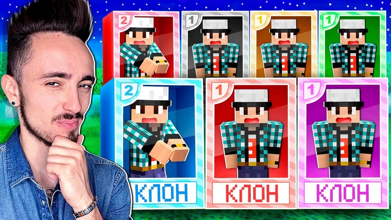 СНАЙПЕР ВПЕРВЫЕ КЛОНИРОВАЛ СЕБЯ В МАЙНКРАФТ! - YouTube