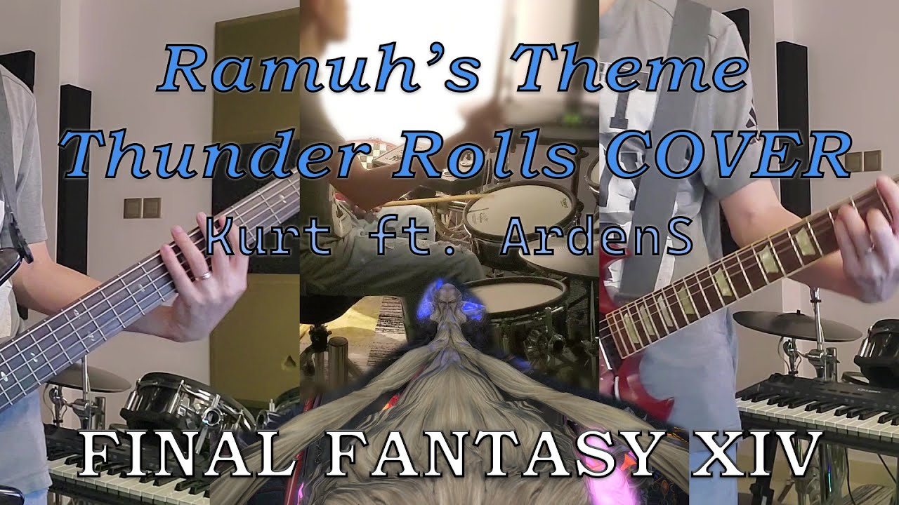 FF14】雷神拉姆Ramuh