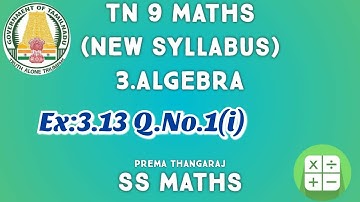 TN 9 Maths | Chapter 3 Algebra | Ex:3.13 Q.No.1(i) | Cross multiplication Method