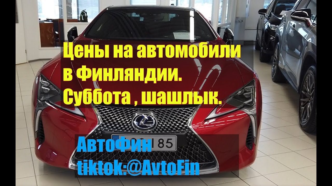Машина мопед в финляндии
