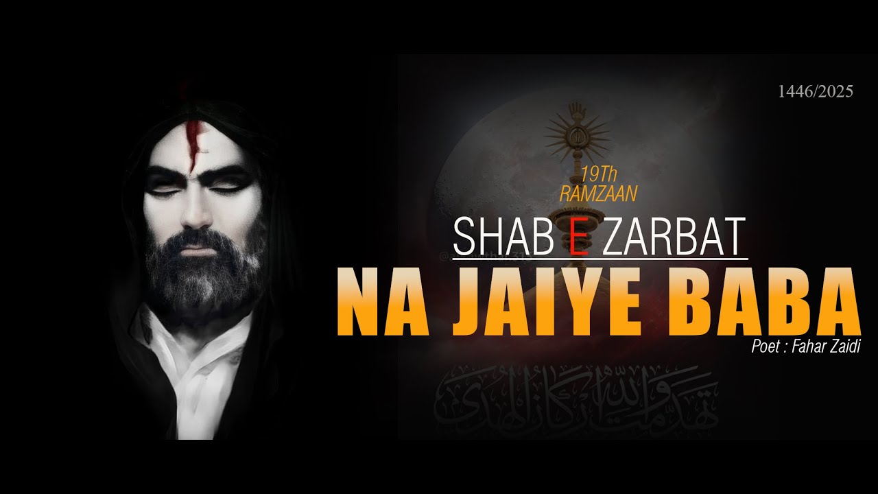 Aj Ghar Mein Namaz Parh Lije Aj Masjid Na Jaiye Baba a.s | Noha Imam Ali a.s | Long Clip Video