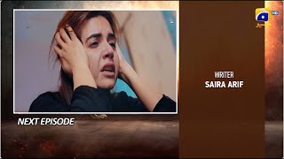 Shikanja Episode 25 Teaser Shikanja Next Episode25 Review Washma Fatima By Drama Promos