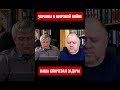 Китай уже готовится к мировой войне, а Украина все еще живет логикой временного кризиса. Романенко