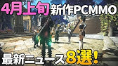 Steamおすすめ 低スペックpcでも十分に遊べる安くて面白いsteamゲーム7選と探す上での考え方 Youtube