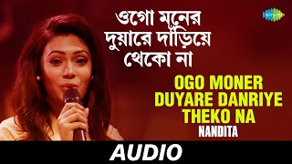 Ogo Moner Duyare Danriye Theko Na | Retro Cool - Bengali Vol-7 | Nandita | Audio