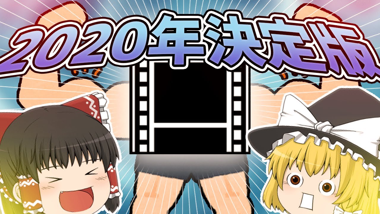 21年最新版 Aviutl ダウンロード 導入 初期設定 初心者必見 ゆっくり解説 Youtube