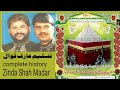 Dam madar beda paar qawwali  tasleem arif  qutbul madar complete history