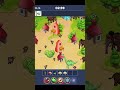 Found It Level 16 Walkthrough: Dinosaur World 🦕 | Best Puzzle Game #games #3danimation #kids