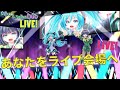 Smile（笑顔）/Miku & Seika Duo初ライブ！ / Miku & Seika Duo live concert 4K