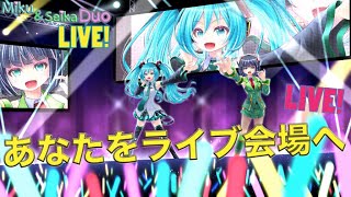 Smile(笑顔)/Miku & Seika Duo初ライブ! / Miku & Seika Duo live concert 4K
