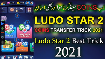 Ludo Star 2 Auto coins Transfer trick 2021 || Automatically Coins Transfer 2021