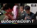 จับแล้ว 1 ในทีมอุ้มฆ่า เผยปมเหตุเมียผู้ตายคบซ้อน  | ข่าวเที่ยงช่องวัน | สำนักข่าววันนิวส์ image