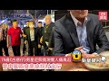 79歲《古惑仔》男星近照竟現驚人痛風石　曾中風兩度患癌拐杖出行｜01娛樂