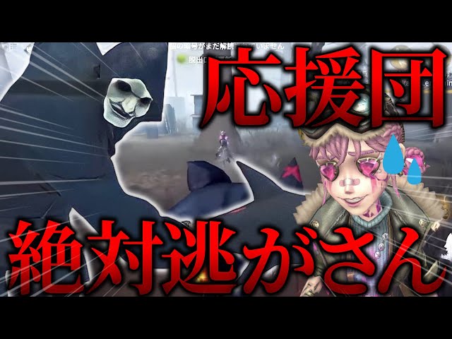 第五人格　ぺたりんず　応援団 公式】IdentityV 第五人格 on X: 