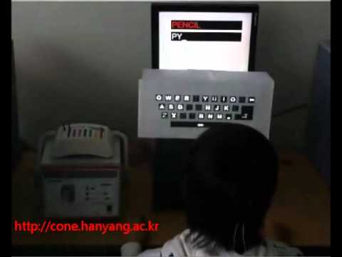 SSVEP-based BCI mental typewriter