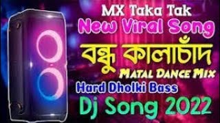 Bondhu Kala Chad Maiya Lagaicemomotaz New Dj Songdj Rabbi Official 2022 Tiktok Viral Dj Song