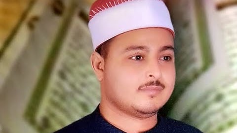 القارئ الشيخ - محمود ابو كريشه - حفظه الله - من سورة الاحزاب والنازعات واخر البقرة