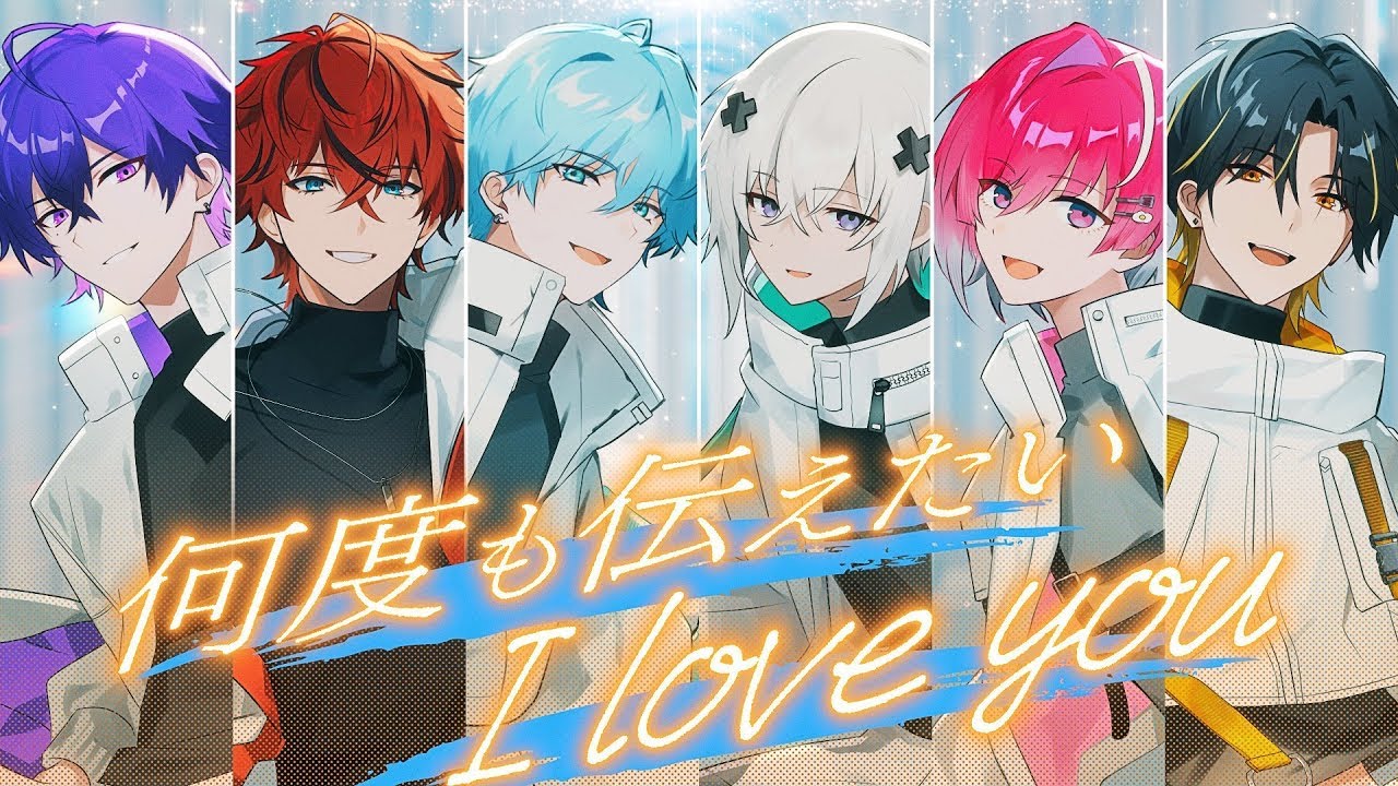 何度も伝えたい I love you ／めておら - Meteorites - 《LIVE風立体