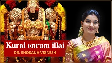 Kurai onrum illai | Dr. Shobana Vignesh