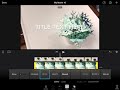 How to Add Text Overlays in iMovie (iPad)