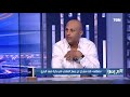 لأول مرة طارق مصطفى المدرب العام الأسبق لمنتخب مصر يوضح حقيقة خلافاته مع حسام البدري 