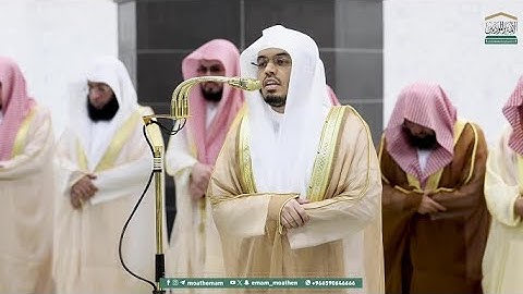صلاة التراويح الشيخ ياسر الدوسري من الحرم المكي ليلة 28 رمضان 1446ه من سورة القلم إلى سورة المعارج