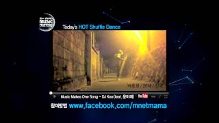 Hot Dance #9_2011 MAMA Dance Relay Event