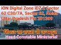 iON Digital zone iDZ 2 sector 62 Noida UP pin 201309 सिम्पल रास्ता