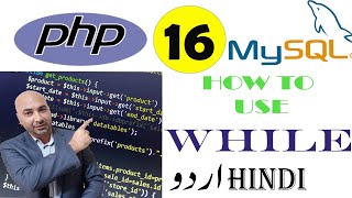 How to use  While loop  in PHP | PHP Tutorial | Learn PHP Programming | Asjad chohan | 2021